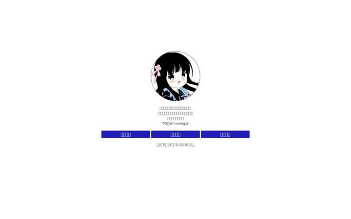 Screenshot of maoley.com