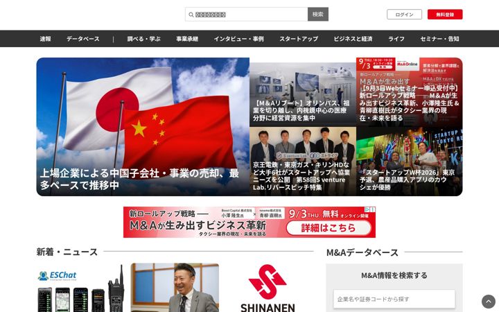 Screenshot of maonline.jp