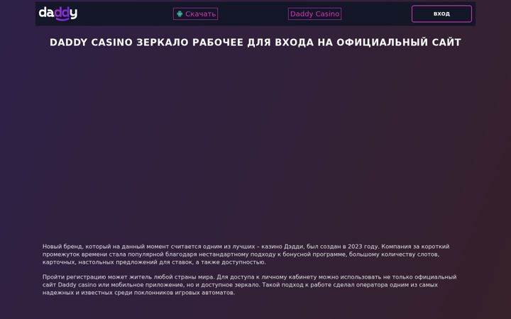 Screenshot van map-smi.ru