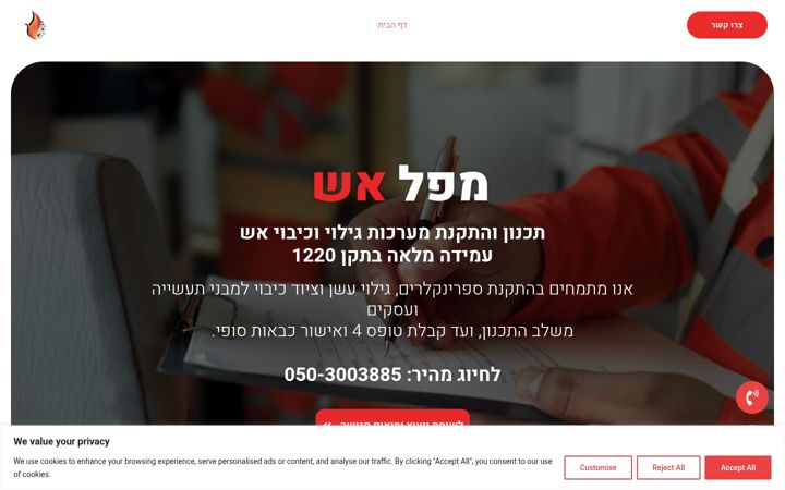 Screenshot of mapalesh.shop