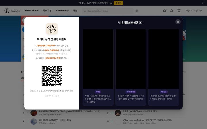 Screenshot of mapianist.com