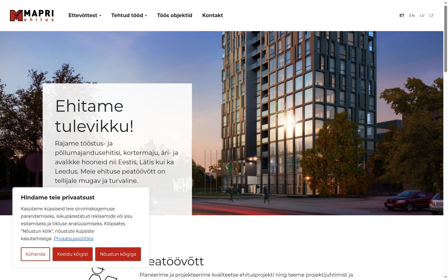 Screenshot of the consent banner shown before any interaction