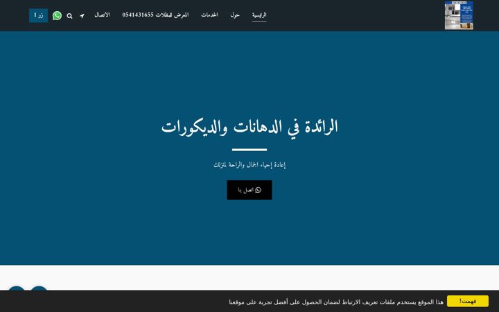 Screenshot of maqawilz.com
