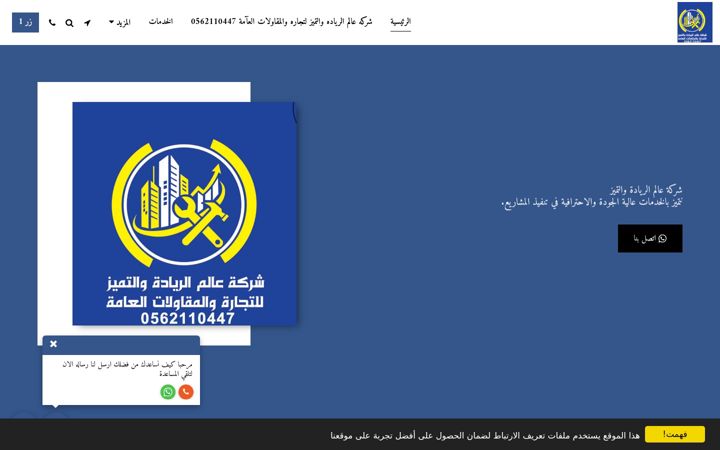Screenshot of maqawis.com