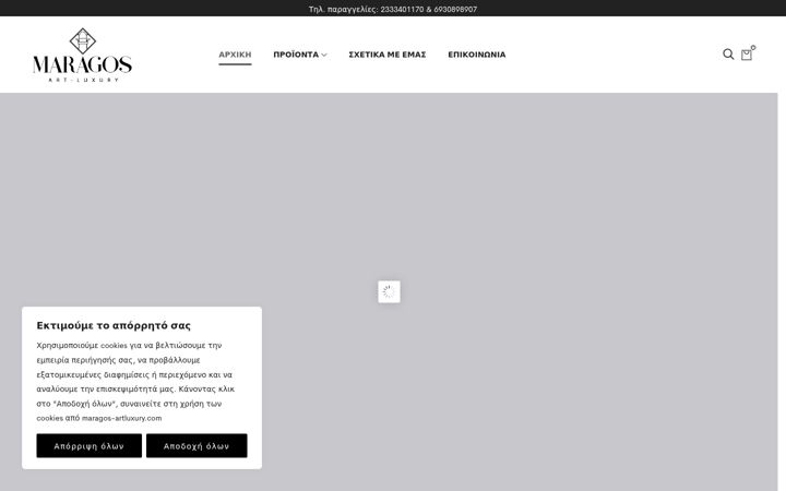 Screenshot of maragos-artluxury.com