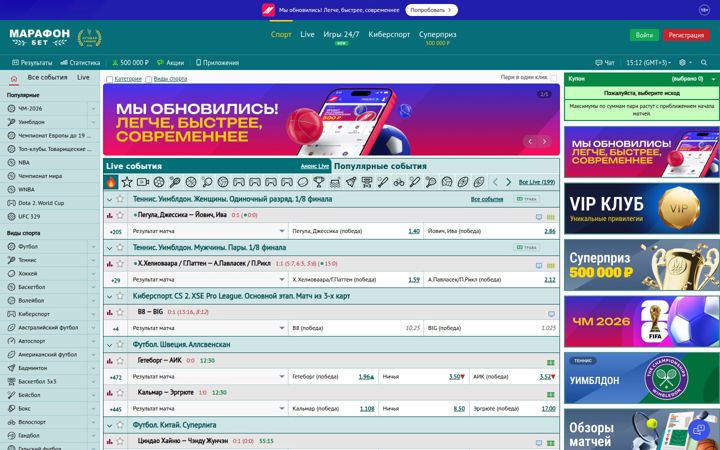 marathonbet.ru