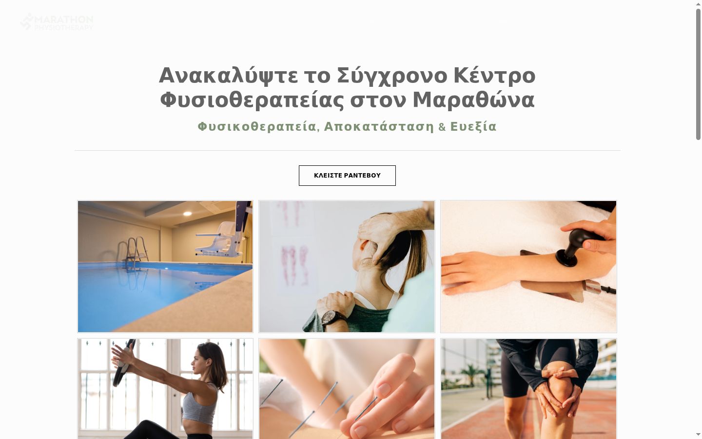 Snimka zaslona bannera za privolu prikazanog prije bilo kakve interakcije