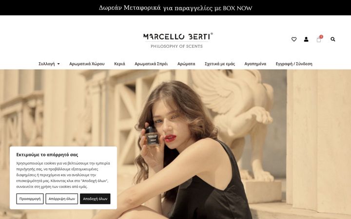 Screenshot of marcelloberti.gr