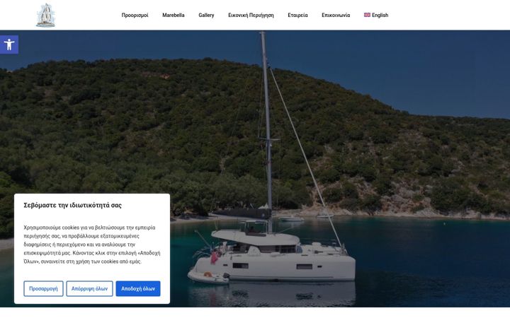 Screenshot of marebella-lagoon42.gr