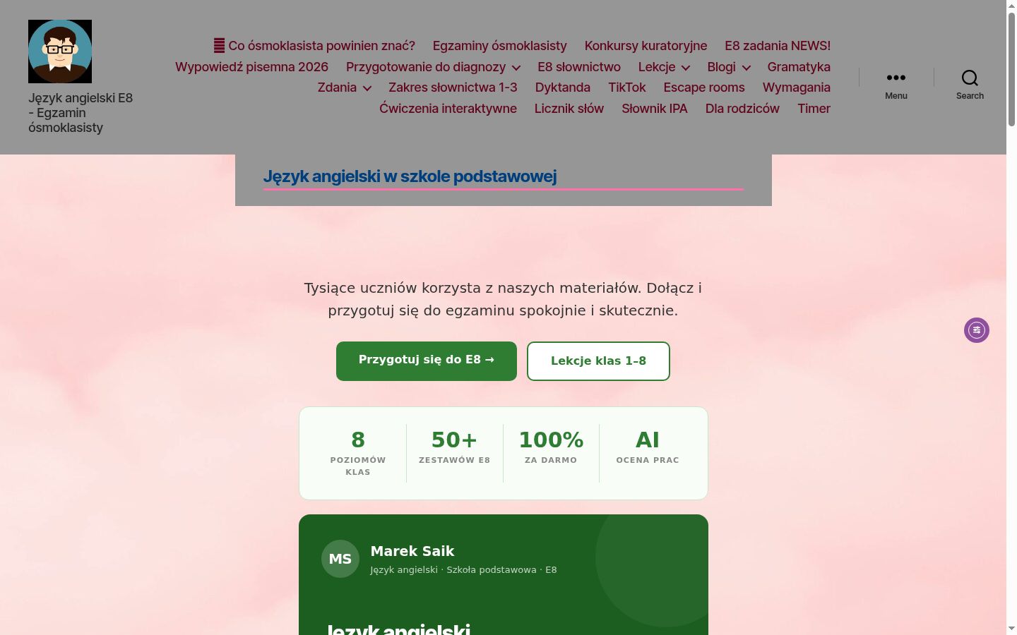 Екранна снимка на банера за съгласие, показан преди каквото и да е взаимодействие