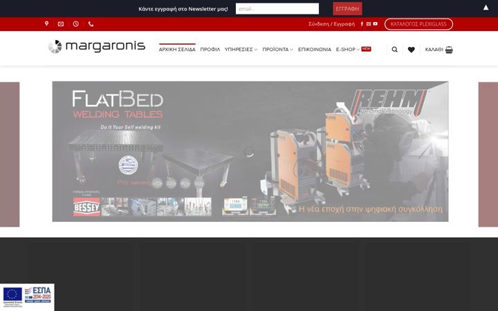 Screenshot of margaronis.gr