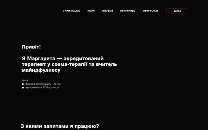 Screenshot of margodmitri.com
