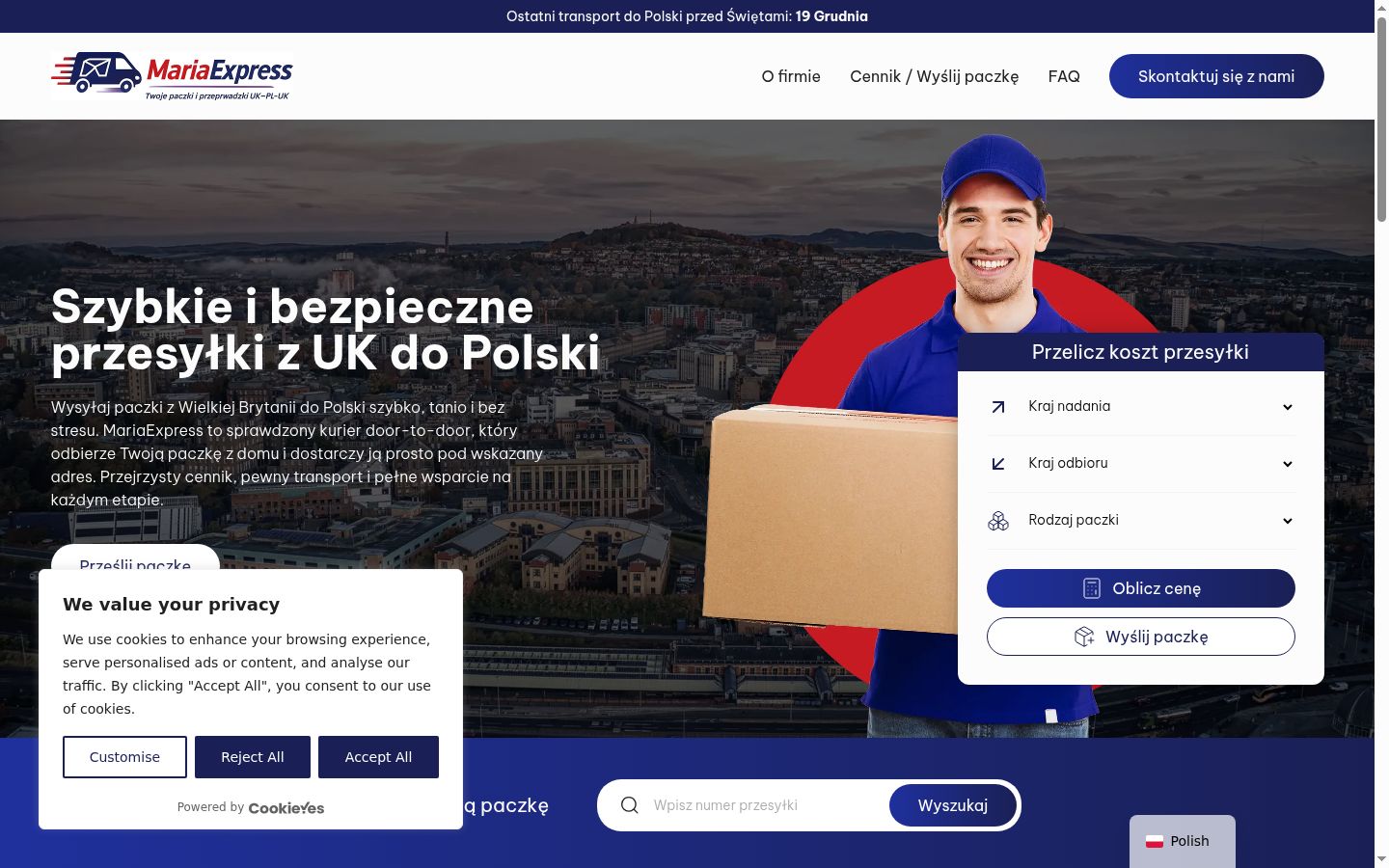 Screenshot του banner συγκατάθεσης που εμφανίστηκε πριν από οποιαδήποτε αλληλεπίδραση