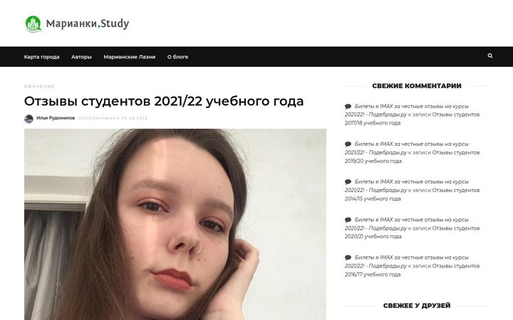 Screenshot of marianky.study