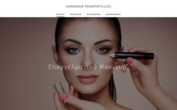 Screenshot von marianna-triantafyllou.gr