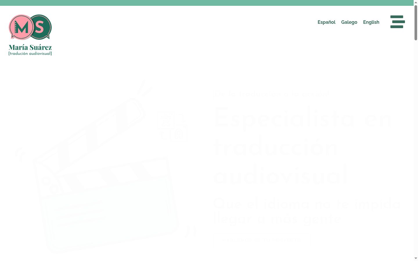 Screenshot του banner συγκατάθεσης που εμφανίστηκε πριν από οποιαδήποτε αλληλεπίδραση