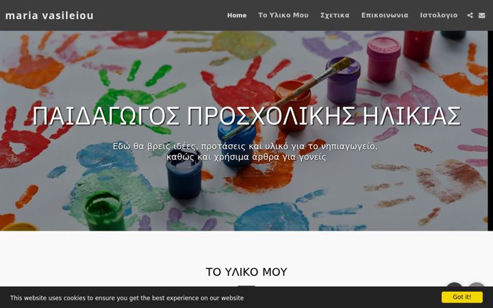 Screenshot of mariavasileiou.com