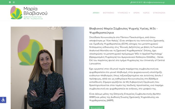 Screenshot of mariavlavianou.gr