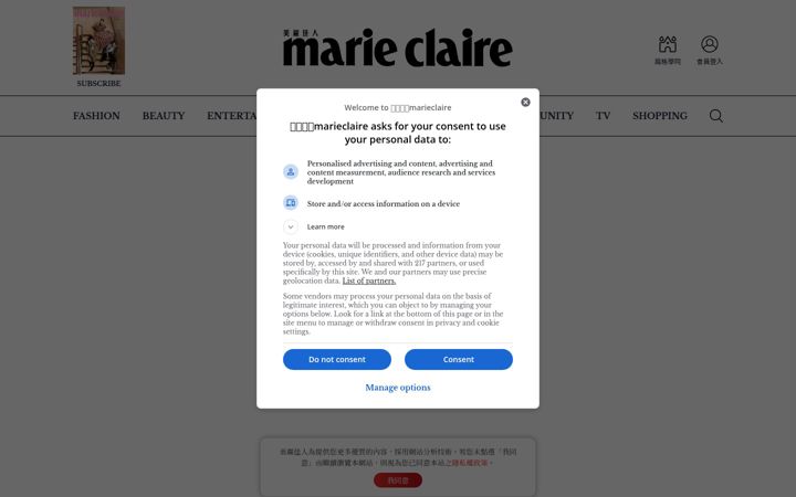 Screenshot of marieclaire.com.tw