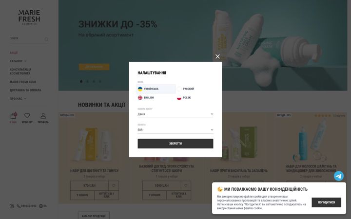 Screenshot of mariefreshcosmetics.com