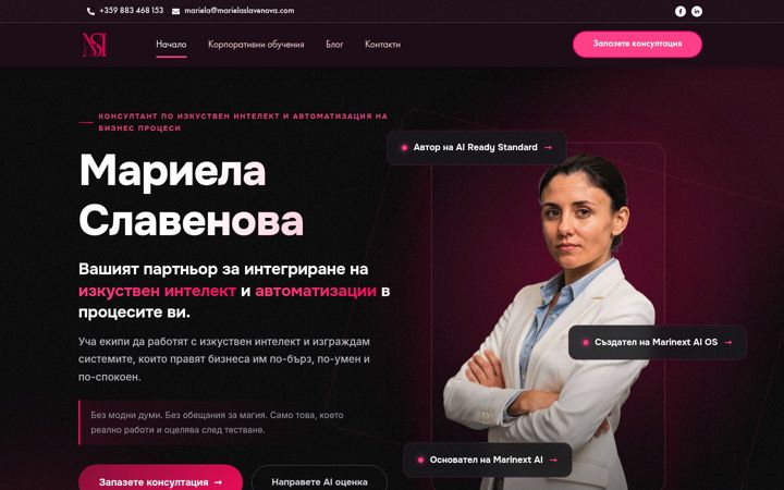 Screenshot of marielaslavenova.com