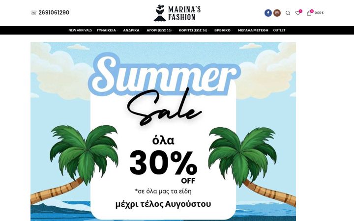 Screenshot of marinasfashion.gr