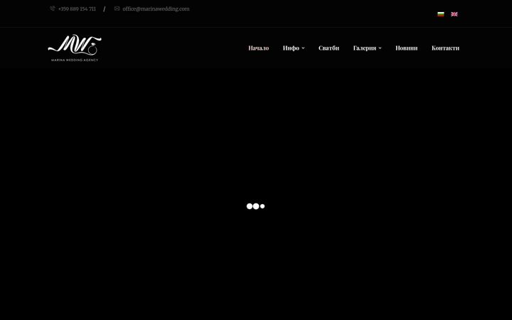 Screenshot of marinawedding.com