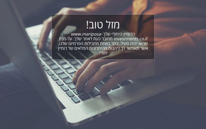 Screenshot of mariposa-investments.co.il