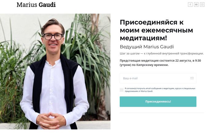 Screenshot of mariusgaudi.com