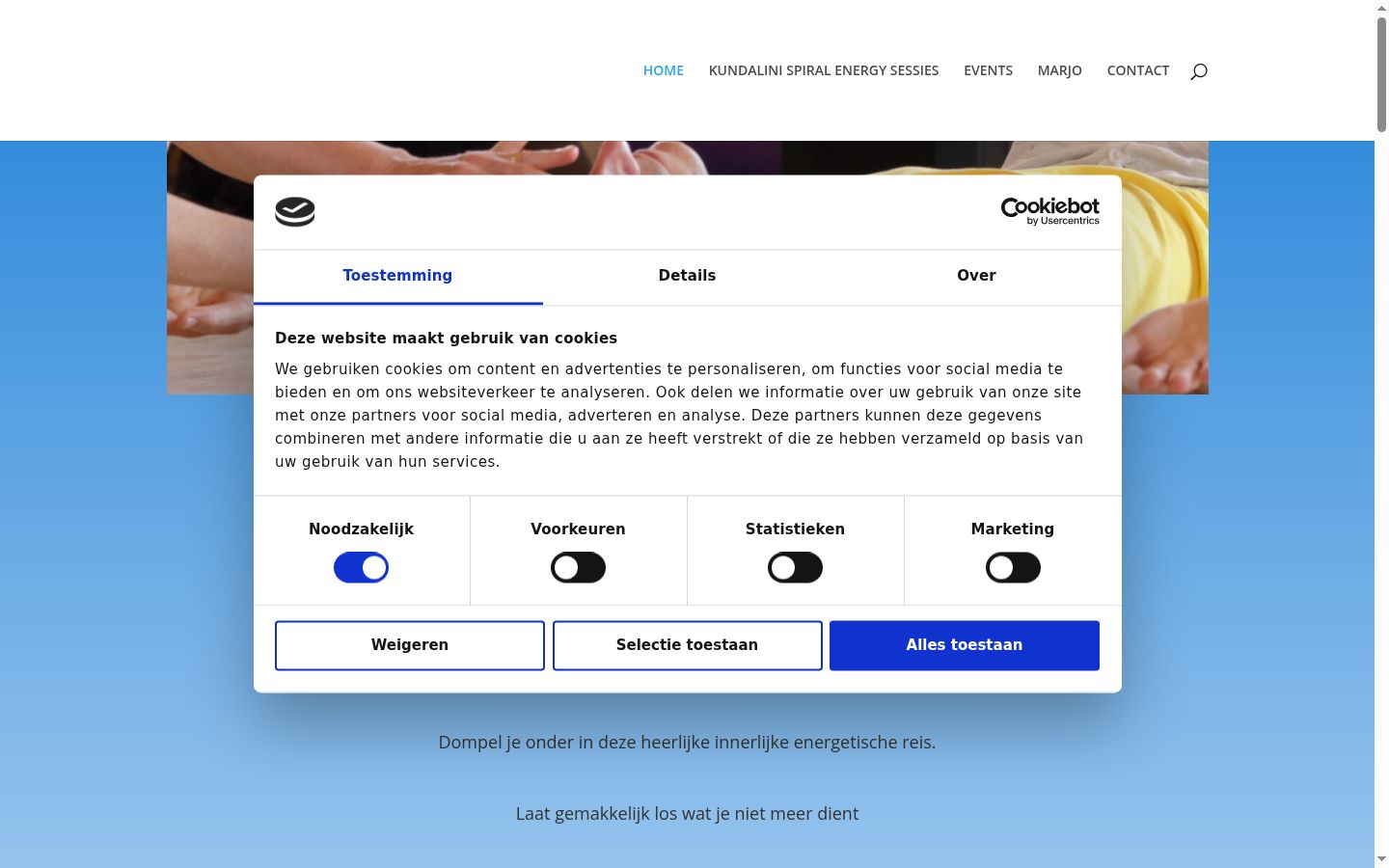 Screenshot του banner συγκατάθεσης που εμφανίστηκε πριν από οποιαδήποτε αλληλεπίδραση