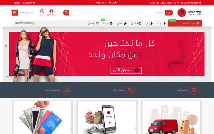 Screenshot of markamall.net