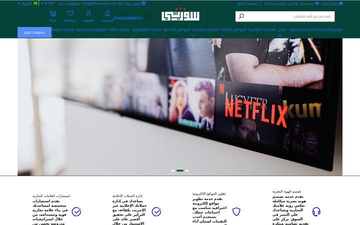 Screenshot of markatna.com