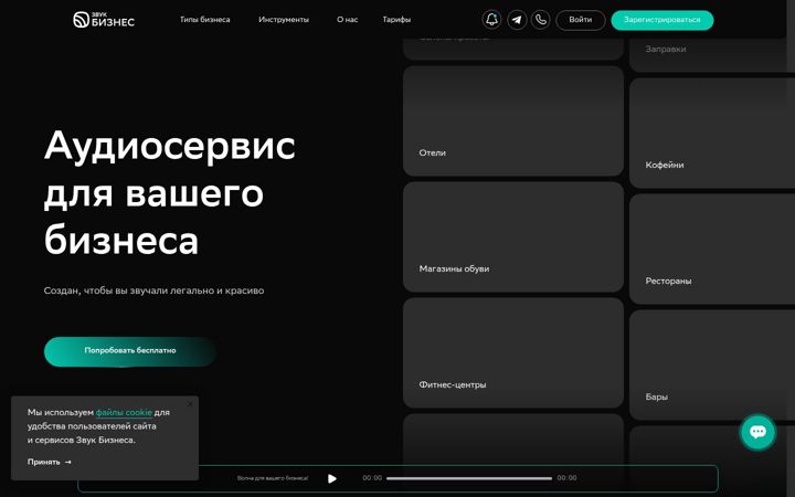 Screenshot of market-music.com