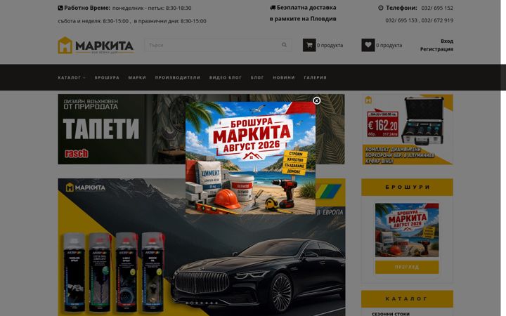Screenshot of markita.net