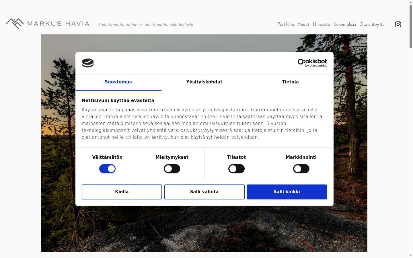 Screenshot του banner συγκατάθεσης που εμφανίστηκε πριν από οποιαδήποτε αλληλεπίδραση
