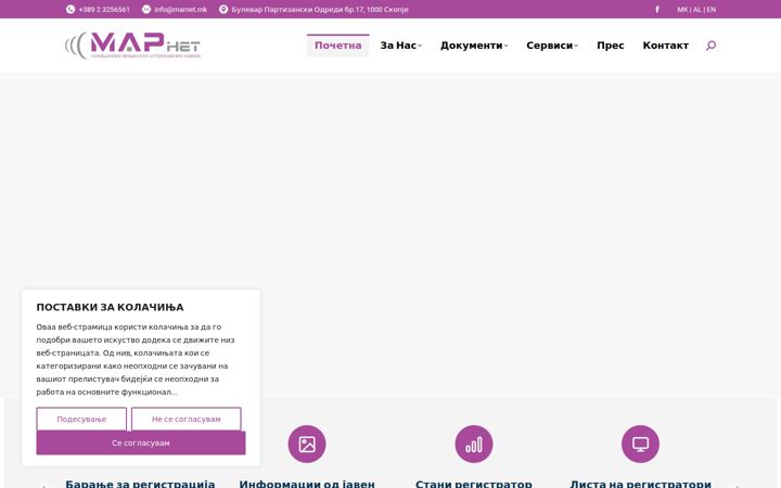Screenshot of marnet.mk