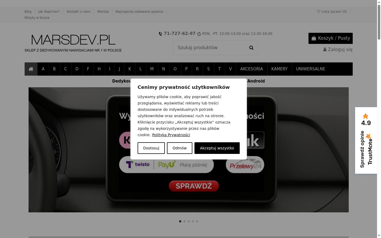 Screenshot of the consent banner shown before any interaction