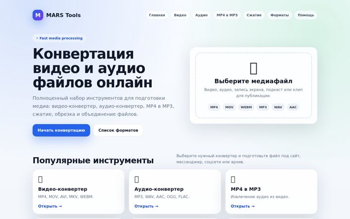 Screenshot of marss.vip