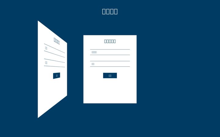 Screenshot of marsvv.com