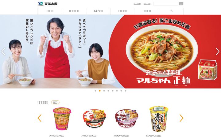 Screenshot of maruchan.co.jp