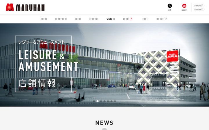 Screenshot of maruhan.co.jp