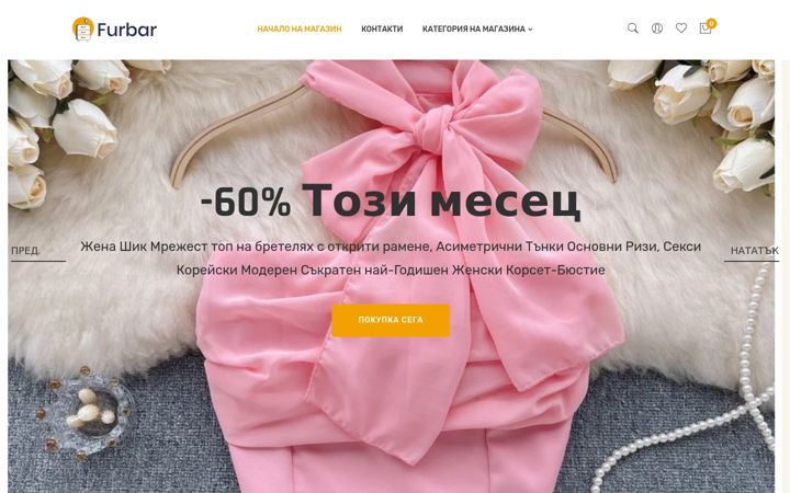 Screenshot of marynaboychuk.be