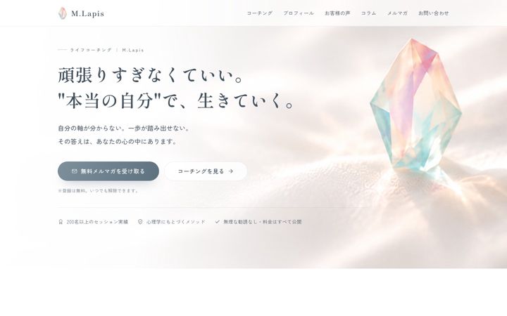 Screenshot of masako12.com
