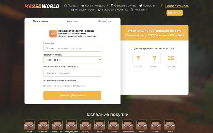 Screenshot of masedworld.net