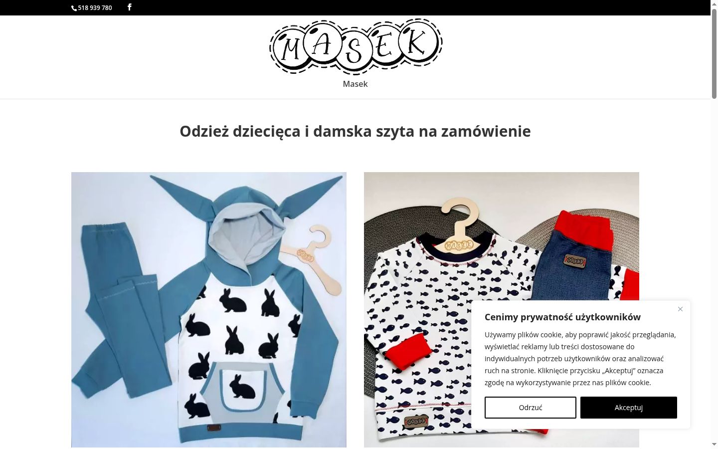 Screenshot του banner συγκατάθεσης που εμφανίστηκε πριν από οποιαδήποτε αλληλεπίδραση