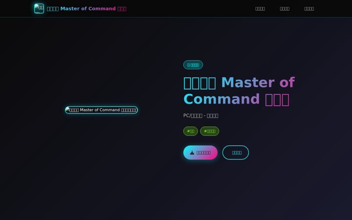 Screenshot of masgass.com