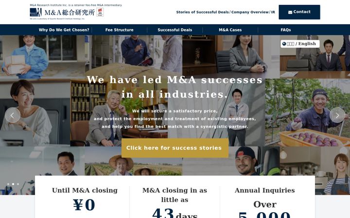 Screenshot of masouken.com