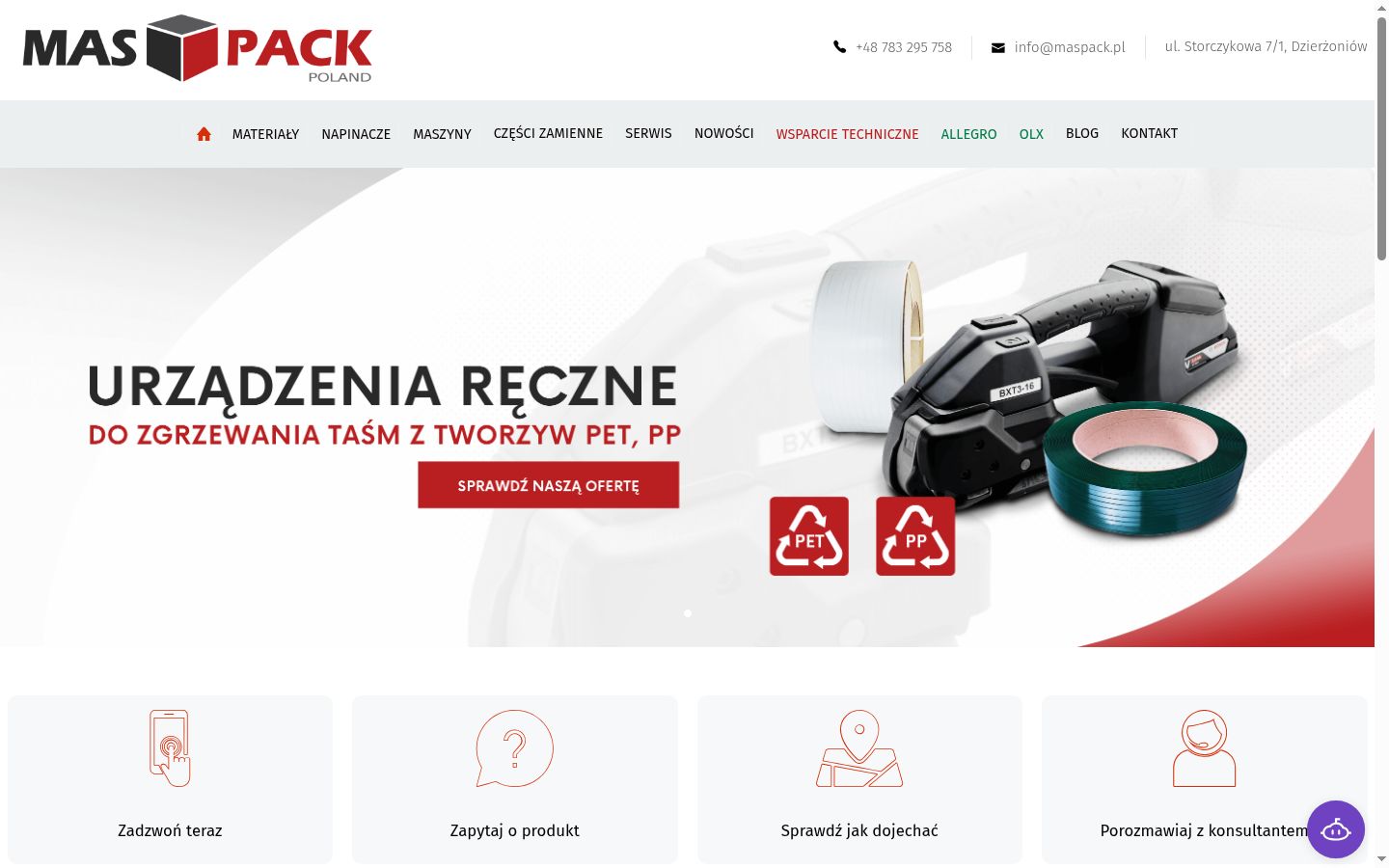 Screenshot του banner συγκατάθεσης που εμφανίστηκε πριν από οποιαδήποτε αλληλεπίδραση