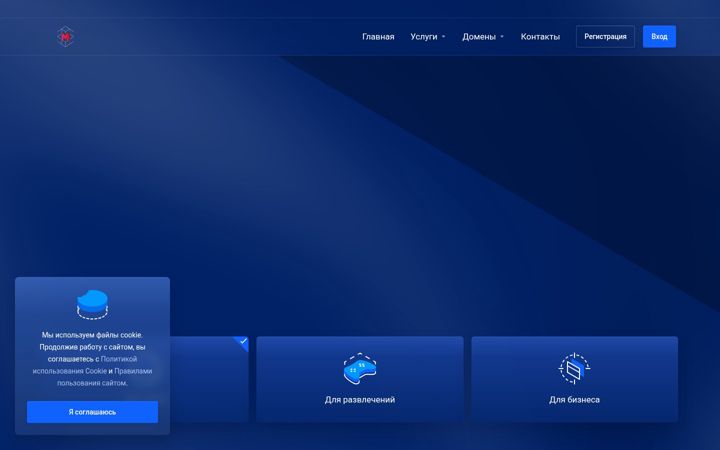 Kuvakaappaus sivustosta masspas.com