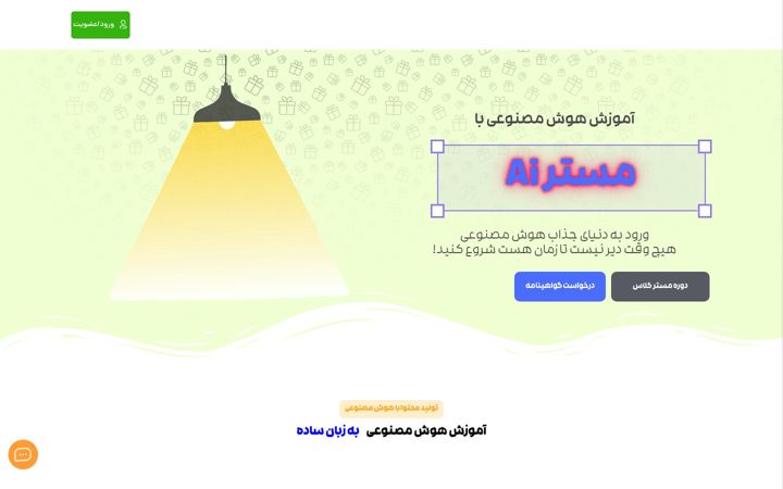 Screenshot of master-ai.ir